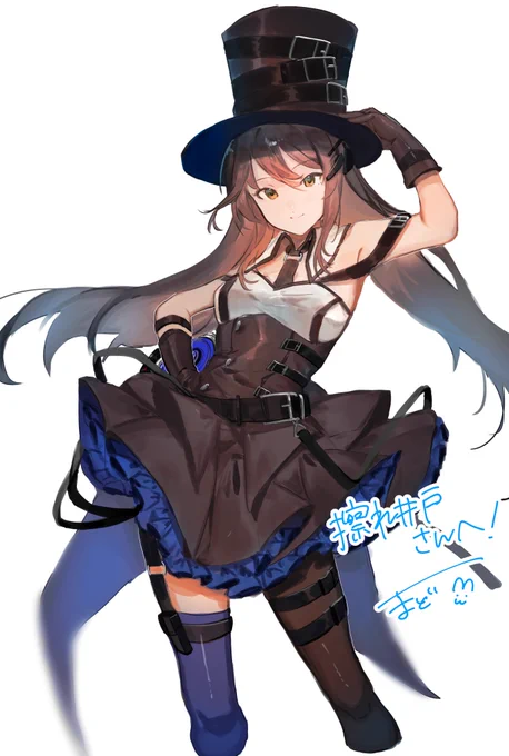 Skeb ご依頼ありがとうございました! 