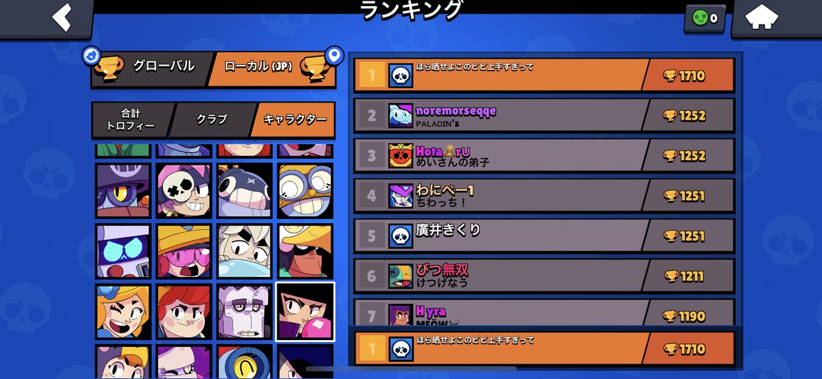 いっくん (@ZR__Ikkun1414) / Posts / X