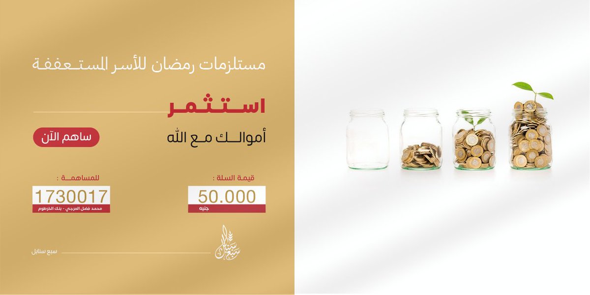 من أعمالي في تصميم سوشيل ميديا✨

<a href="/OCreativeJobs/">دعم المبدعين | فرص وظيفية | مسابقات | تحديات</a> | @iDes_Tag | @Des_together | <a href="/DesMeet/">ملتقى المصممين</a> | <a href="/DlelDes/">دليل المصممين 𝕏 #دعم</a> | <a href="/dam_designers/">دعم مصممين 🔸</a>

#مصمم_جرافيك #تصميم_منيو  #تصميم_جرافيك #GraphicDesigner  #أحتاج_مصمم
#مصمم
#تصميم_جرافيك