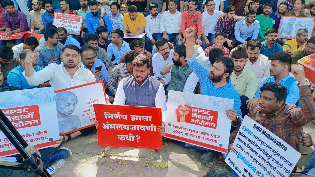 AkshayJainIYC's tweet photo. बेमुदत आमरण उपोषणात युवक काँग्रेस तर्फे सहभागी होतोय!
Participating in indefinite fast!
@imshivrajmore
#MPSC_आंदोलन 
#MPSC #MPSCdescriptive2023 https://t.co/UTZrQRF7N2