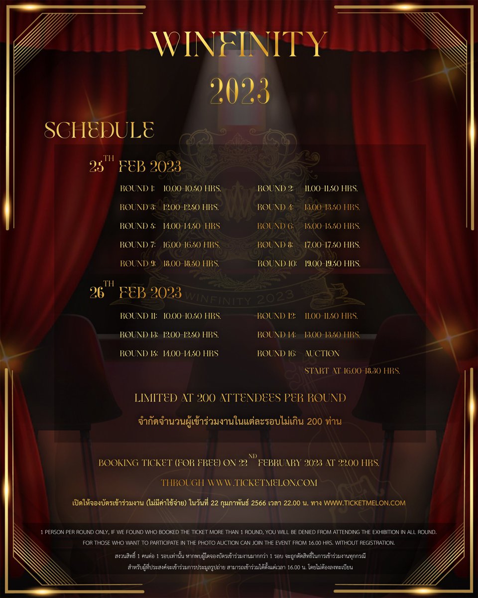 Winmetawin.Official tweet media