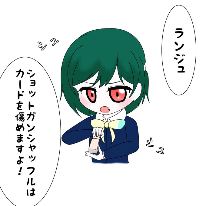 7話(幻覚)

#虹ヶ咲
#にじよんあにめーしょん 
