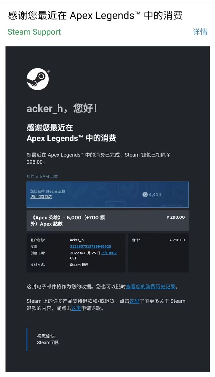 Acker_HHH's tweet photo. @PlayApex @Cris_Snipes @Fr0sty_T7 #APEXWRONGBAN #APEXFALSEBAN #Banned
ID:Acker_H
My account was banned in the Internet cafe for no reasonon.I spent money but banned.TOS just told me not to expect a further reply.
@RSPN_Hideouts @RSPN_Pav @RSPN_Shikokulnu @EA @Respawn @PlayApex https://t.co/Wuq9qIhPhy