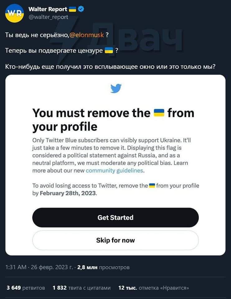 BlackRussian84's tweet photo. On va avoir un glissement des américains vers une neutralité...

Quand à tous ceux qui ont pris des photos, promus des actions pro-UA 🇺🇦 en UE 🇪🇺, et bien vous allez etre bien seuls. 

Vous allez avoir le même sort que les followers de Vichy en 1945. https://t.co/j29voZUSmK