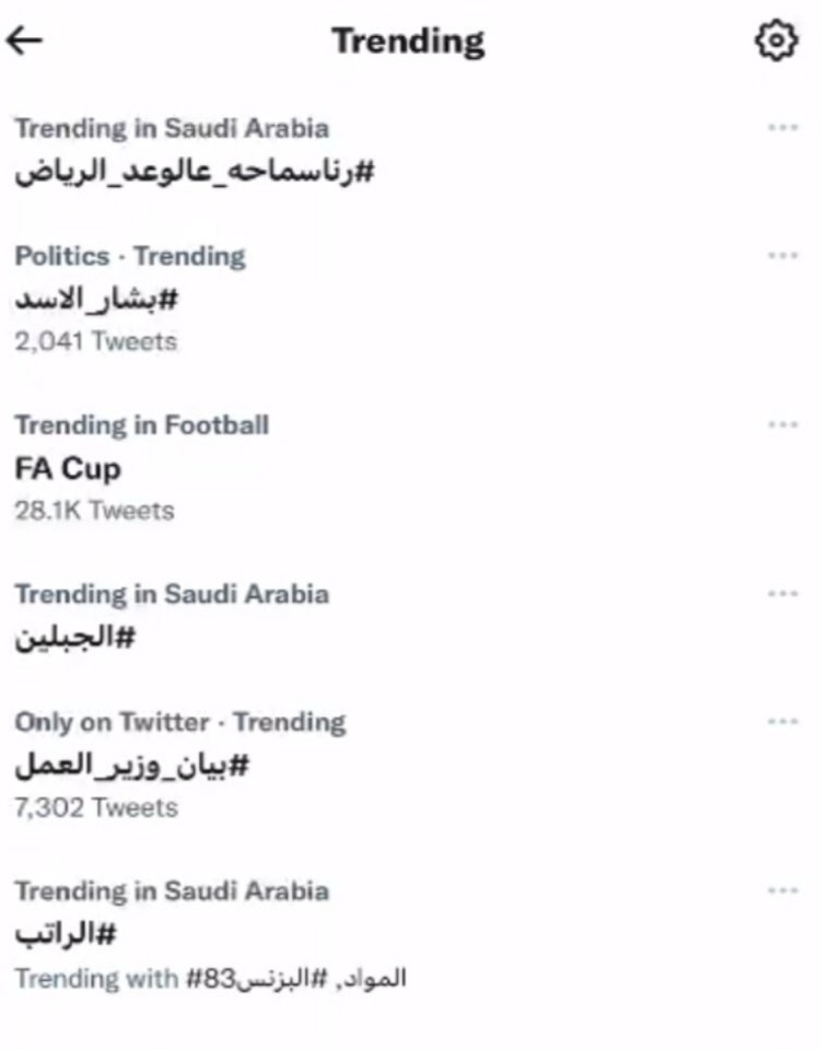 الحمدلله تريند اول في السعودية ❤️
شكرا يا حبايب قلبي يارب تكونوا اتبسطوا بالحلقة زي ما انا كنت مبسوطة ❤️
 <a href="/SBC_Channel/">SBC channel</a> <a href="/waedline/">الفنانه وعد/waed</a> <a href="/3alwa3ad_sa/">عالوعد</a> 
#رناسماحة_عالوعد_الرياض