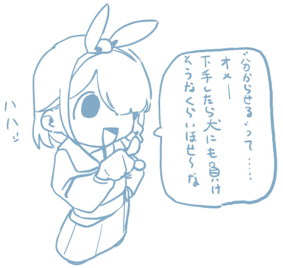 過去絵だけど今の私には殺傷能力が高すぎる 