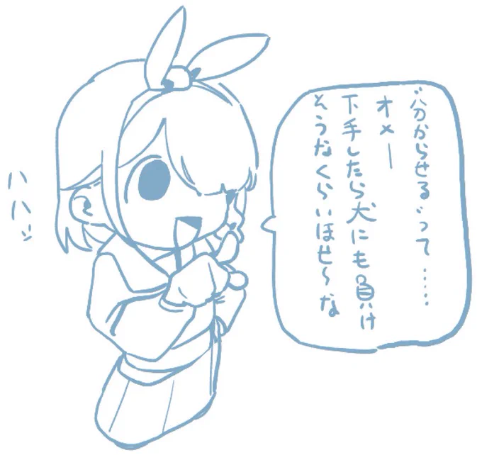 過去絵だけど今の私には殺傷能力が高すぎる 