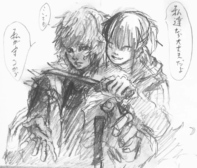 落書き 