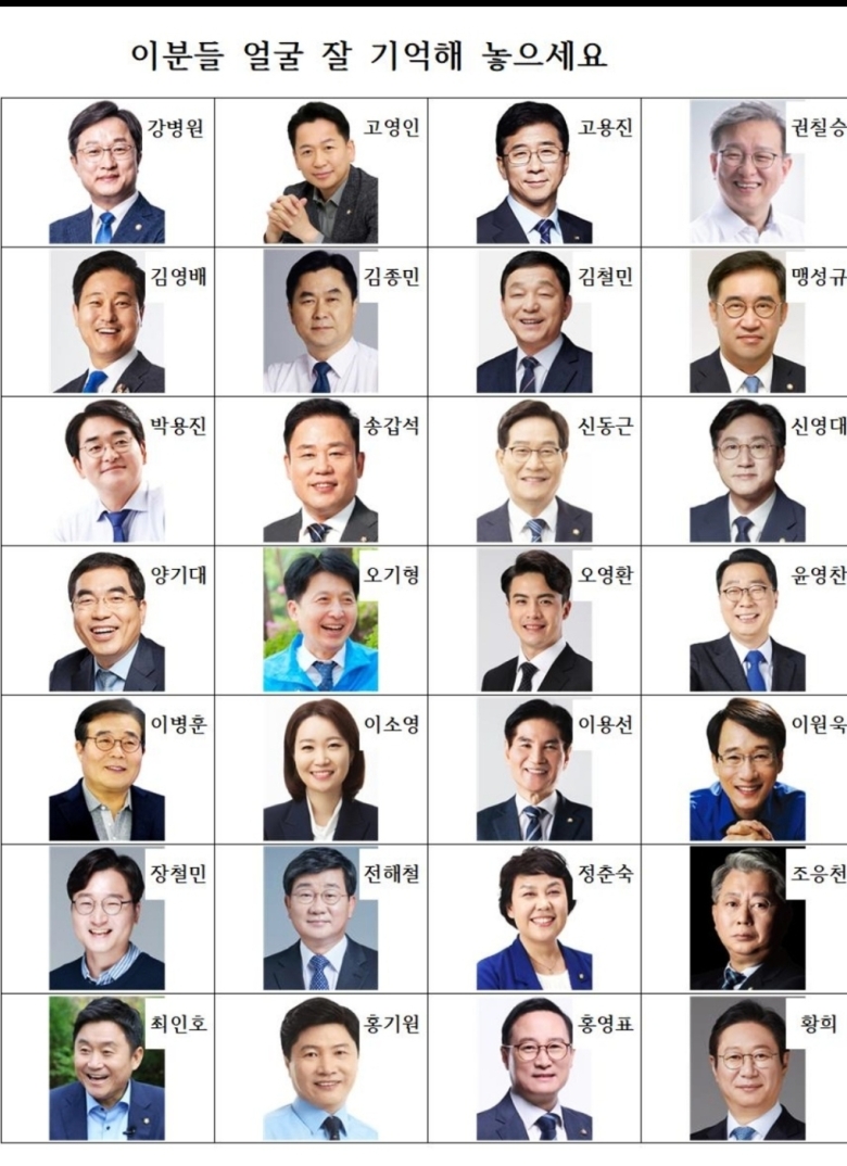 또 볼수있을까