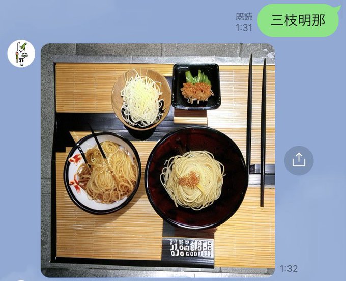 「誰もいない 麺」のTwitter画像/イラスト(新着)｜21ページ目