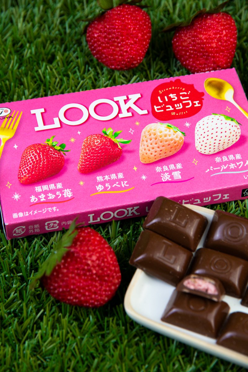 JaponShop's tweet image. Están volando!! 🥰 No te pierdas Nuestros bombones japoneses LOOK! 🇯🇵
Elaborados con chocolate con leche 🍫 y rellenos de crema de 4 tipo de fresas 🍓 japonesas diferentes.

#bombones #bombon #chocolate #fresa #ichigo #bombonesjaponeses #dulcesjaponeses #dulcejapones