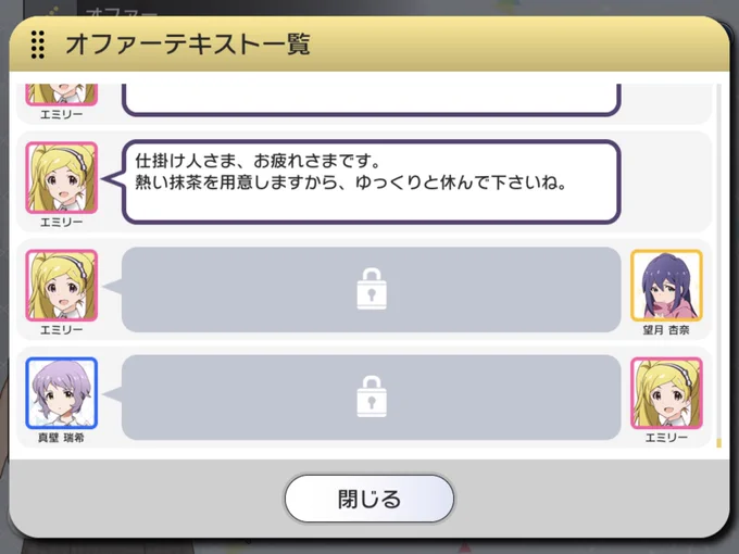 諸々届いたモノ400万人!オファー追加楽しみR雪歩豆腐 