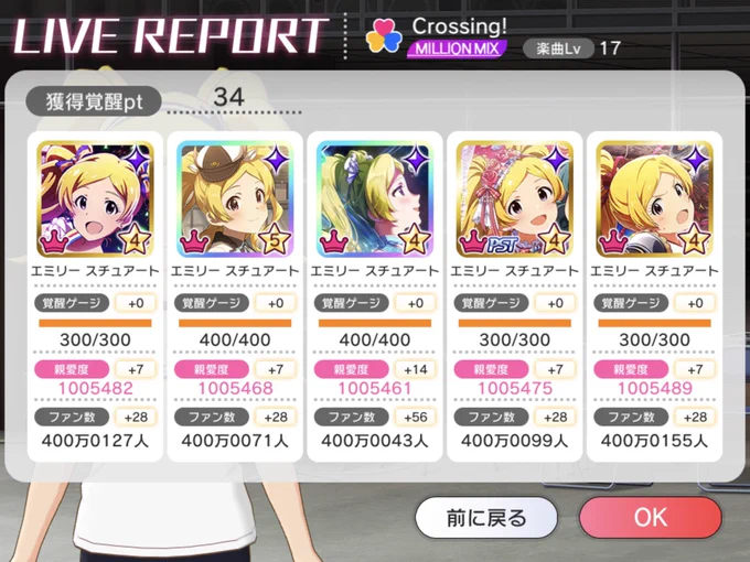 諸々届いたモノ400万人!オファー追加楽しみR雪歩豆腐 