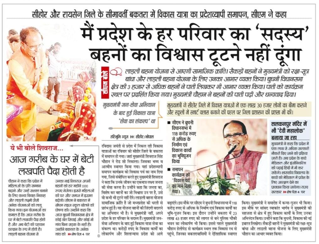 Rahulkumarshri's tweet photo. pic 1.आप प्रदेश की प्रत्येक बहनों के परिवार के सदस्य
pic 2.मिट्टी खाती हुई और मुंडन करवाती हुई बहनें 
ये क्या दूसरे ग्रह की हैं,इनको आप परिवार का सदस्य नहीं मानते क्योंकि ये एनएचएम की संविदा कर्मचारी हैं,इनकी व्यथा देखकर किसी भी इंसान का सीना फट जाए आप किस मिट्टी के बने हुए हैं https://t.co/KAro55hhnN