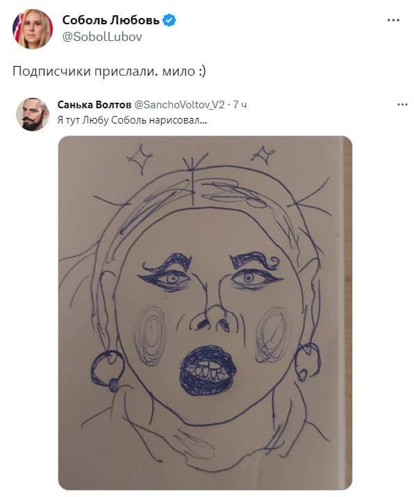 Один в один