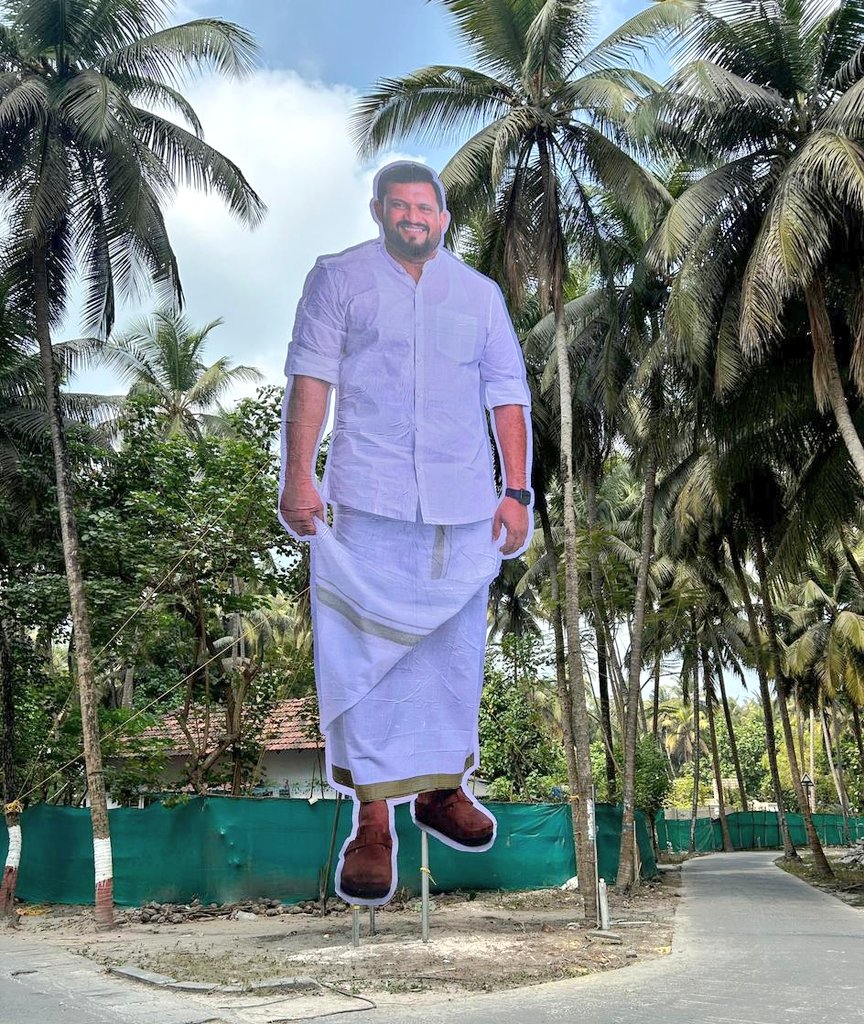 thakmeeludheen's tweet photo. Largest cutout ever in Lakshadweep ❤️
#MoothonReturns #kavaratti #waiting https://t.co/O1BULXcavA
