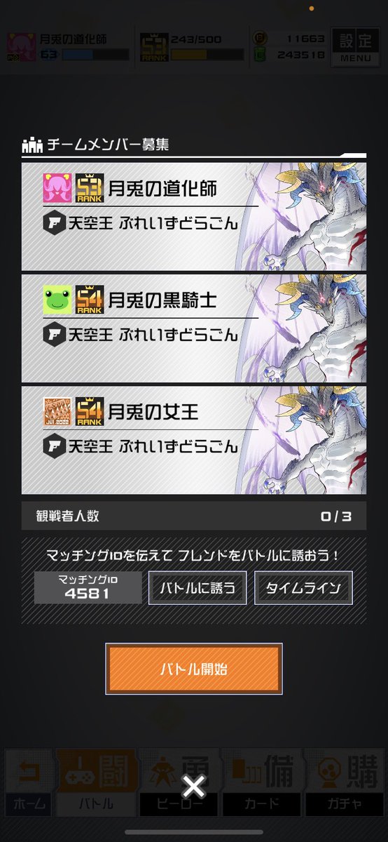 ririkaevol's tweet photo. なんだこのクソ固定は……… https://t.co/kvmNUBmI9l