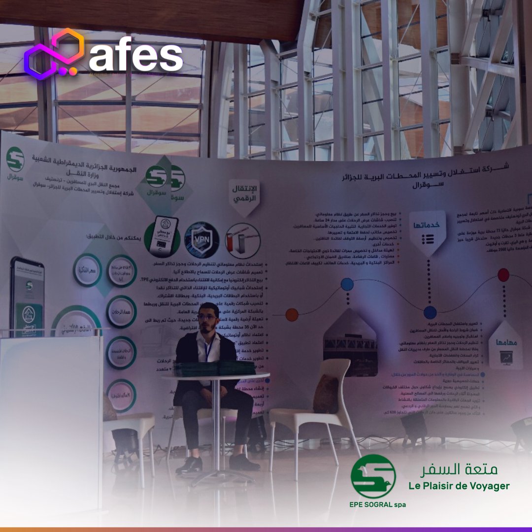 Un grand merci à notre Exposant SOGRAL MAHATATI pour sa participation remarquable à Algeria fintech &amp; E-commerce summit.