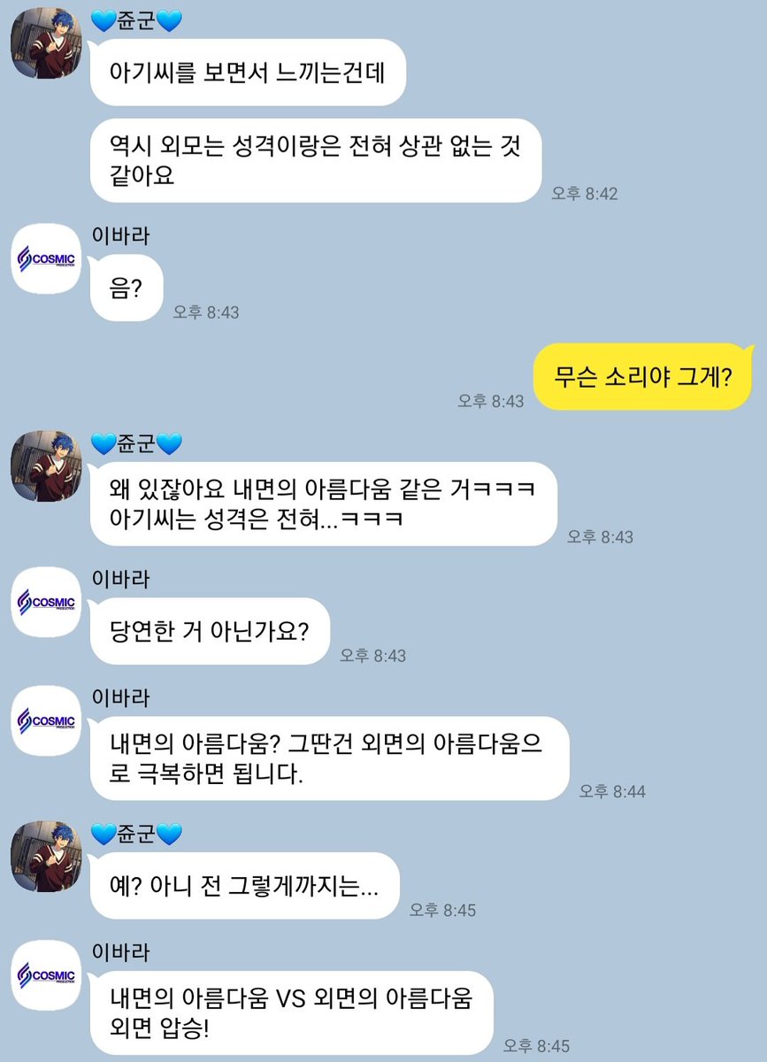 그깟 내면의 아름다움