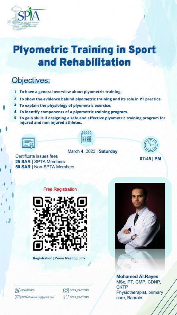 تدعوكم سبتا الشرقيه لحضور المحاضرة الافتراضية المجانية الثانيه يوم السبت القادم الموافق ٤ مارس بعنوان 

"التدريبات البلايومترية
ودورها في التأهيل وتحسين الأداء الرياضي"

 -سيتم إرسال رابط في الدردشة أثناء المحاضرة لمن يريد شهادة حضور
 -سيتم إرسال الشهادة خلال 5-7 أيام