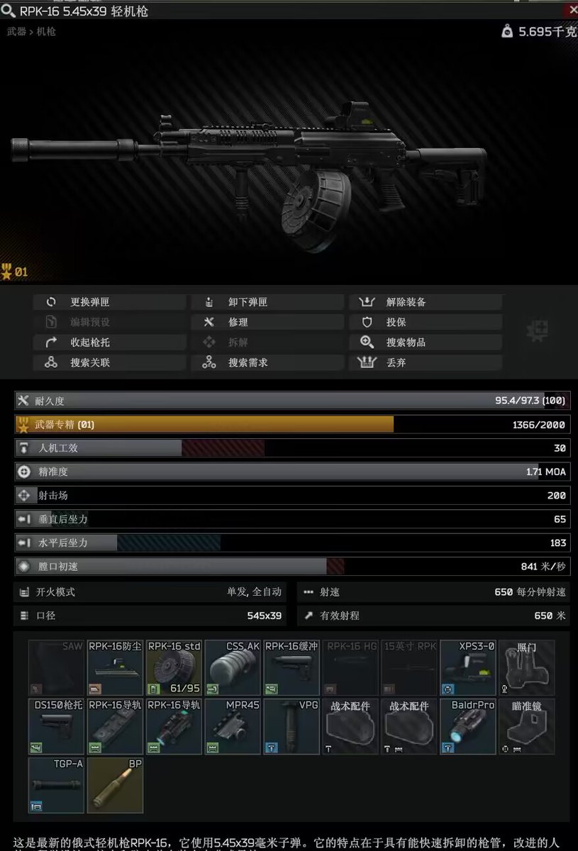 RiuviaN's tweet photo. 诛仙，锁了我俩队友，卡他位置骂他给挂骂急眼了，笑死，来吐口痰吧 https://t.co/8iT2M80Rdm