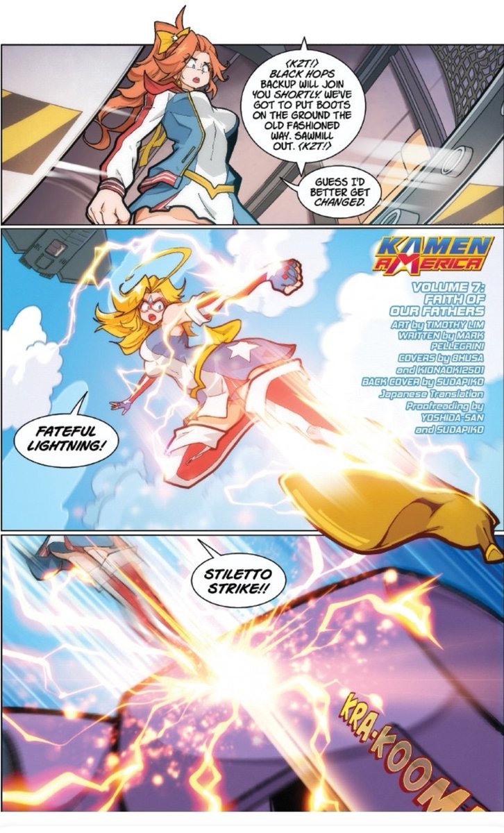 Iconic Comics on Twitter "Kamen America 7 and Omnibus is on