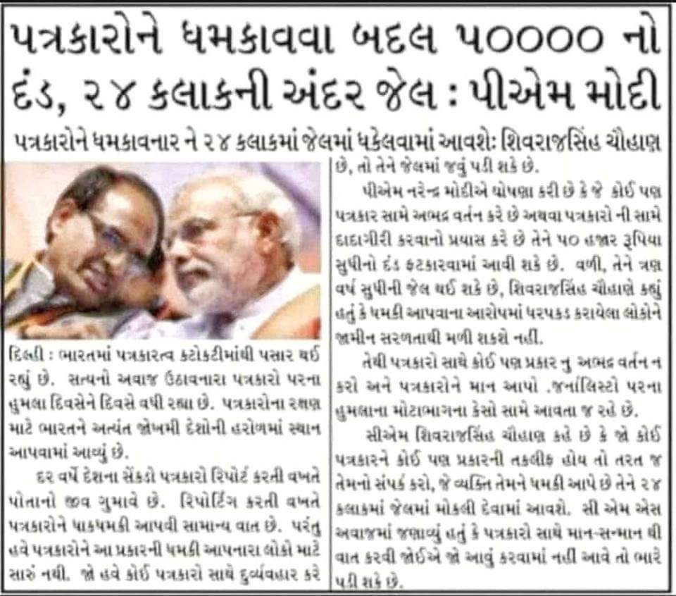 D. K. DAMA સમાજ સેવક અરવલ્લી (@dkdama1) on Twitter photo 