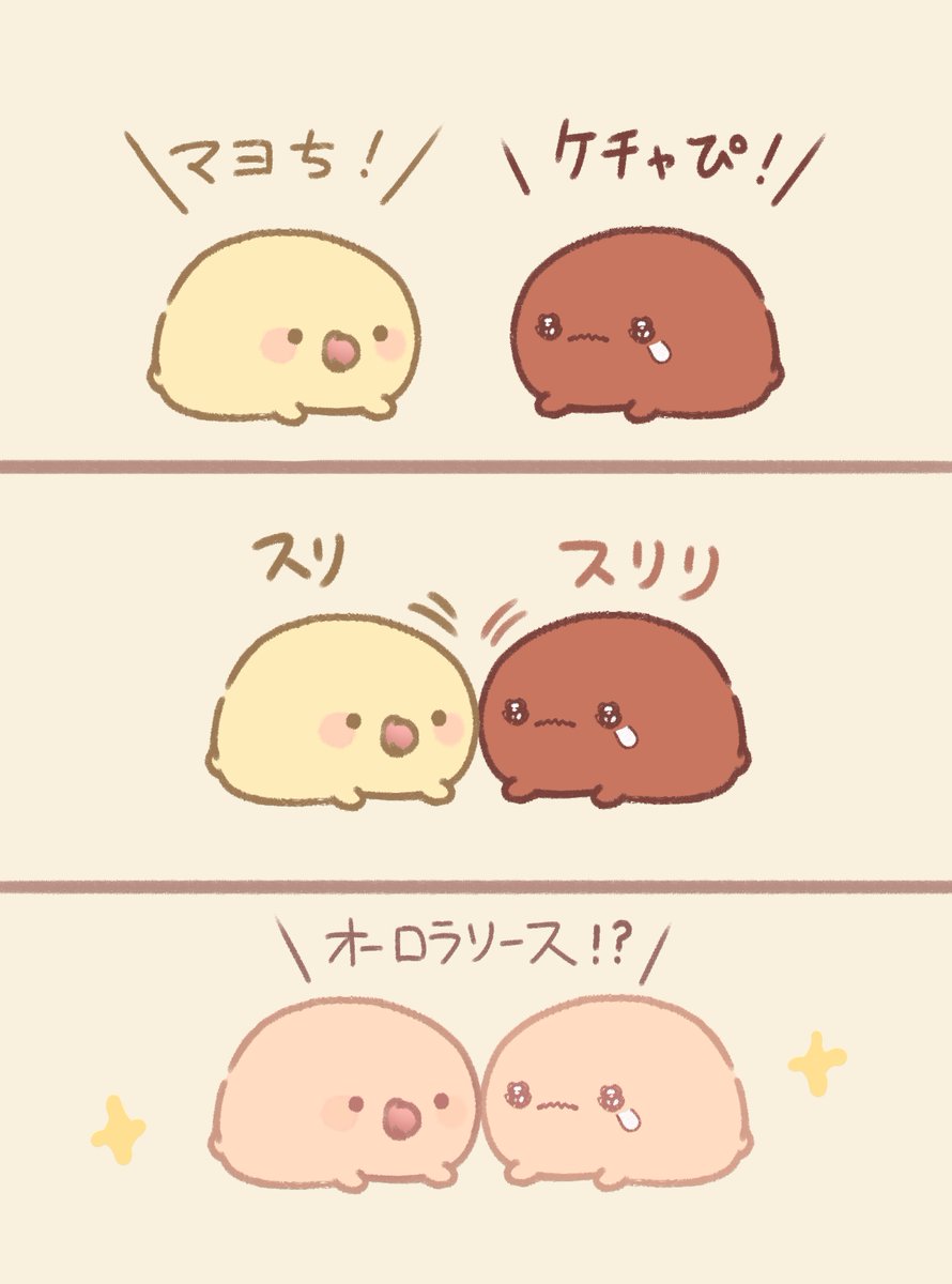 調味料ばぶち 
