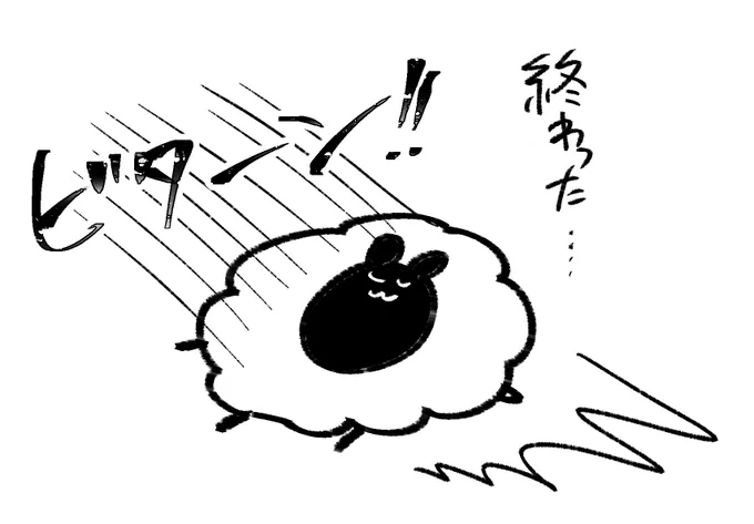 これは原稿とかが終わった時に使います 