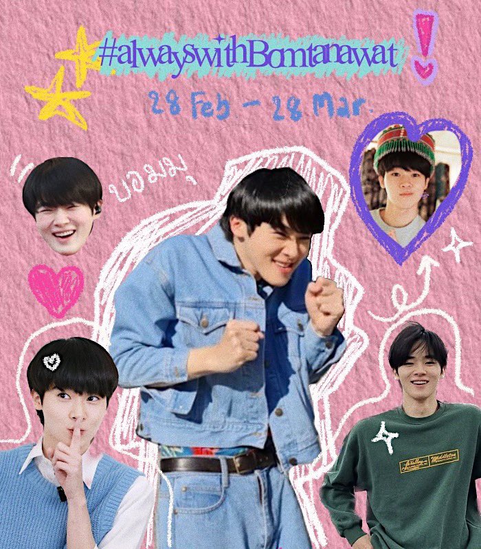 มี๊แป้ง tweet media