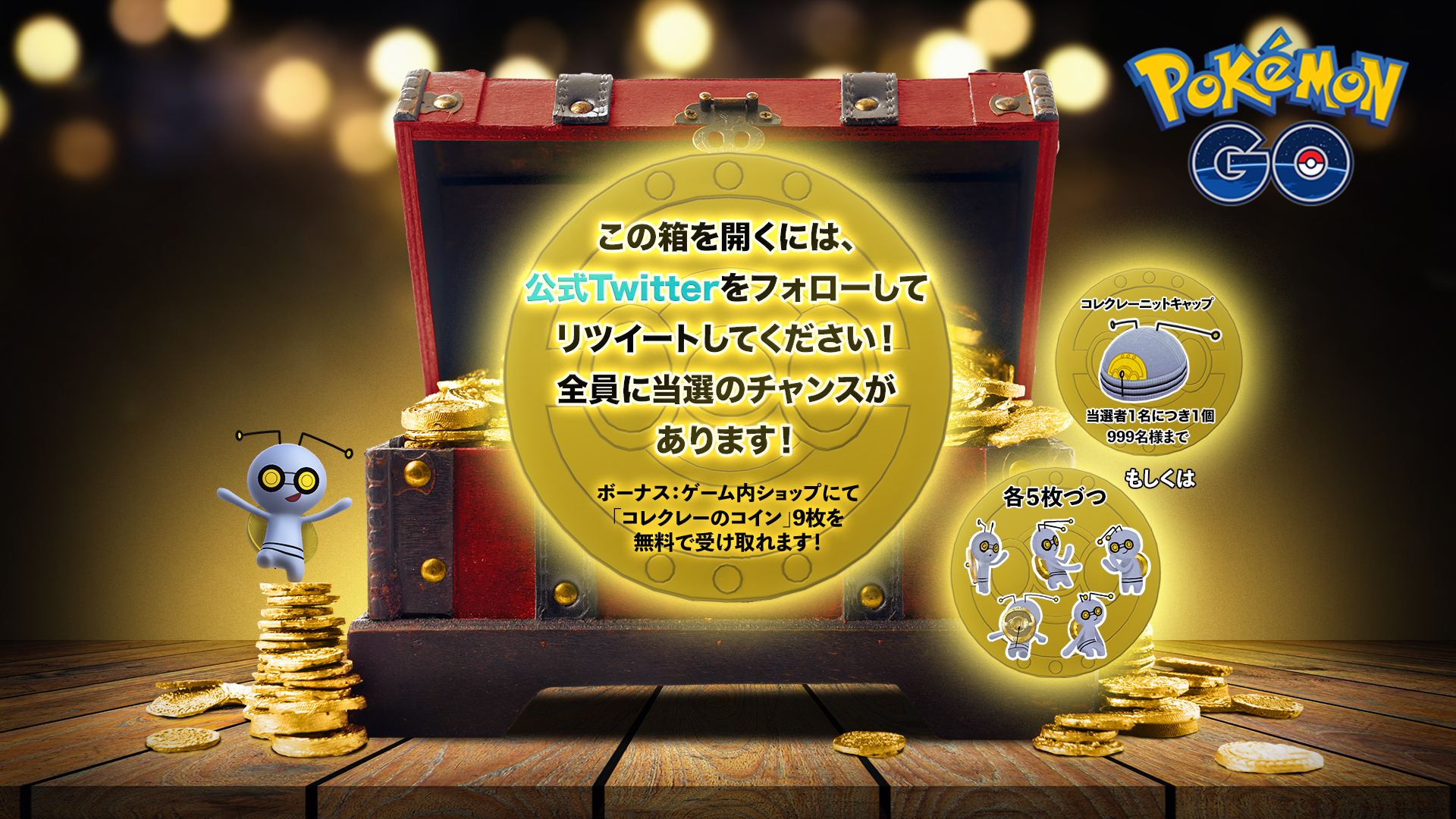 Alpaco pokemon sales