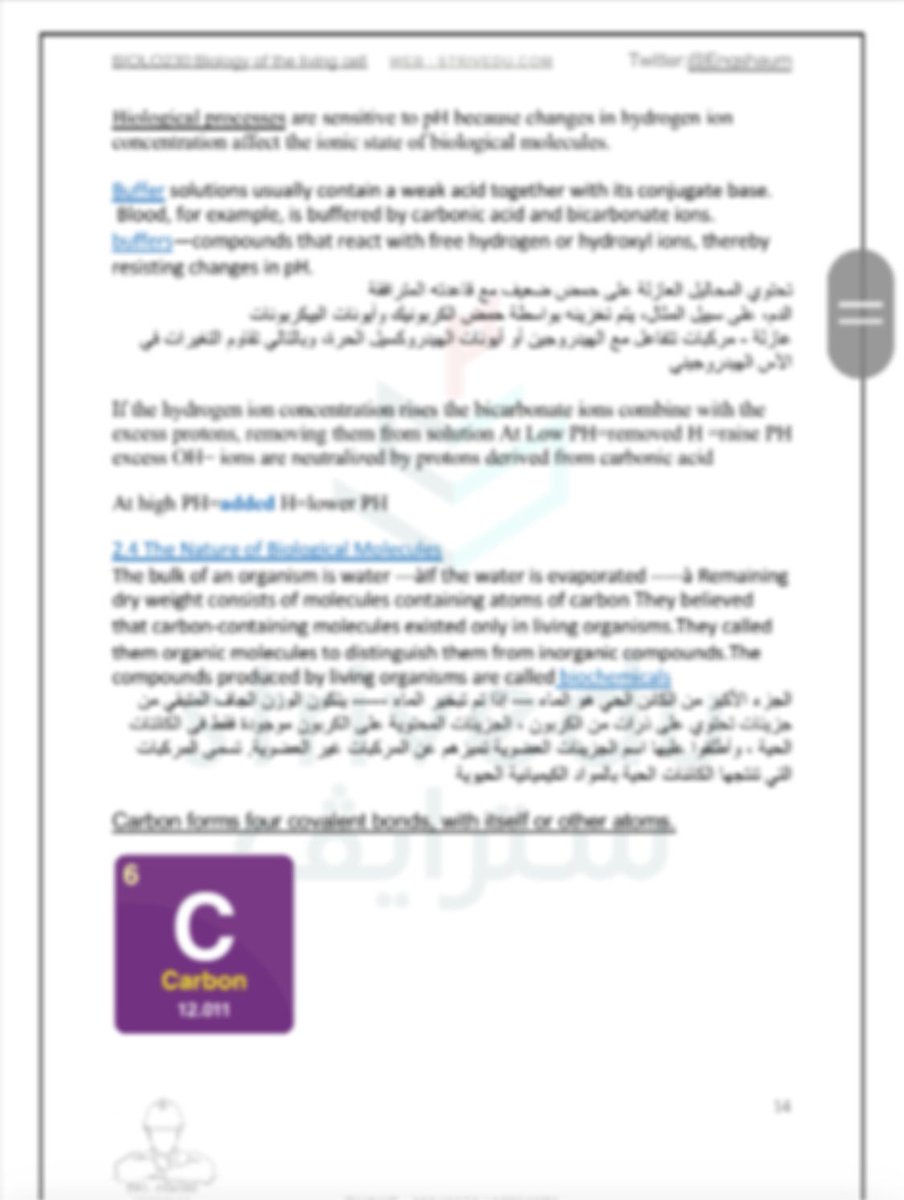 Engbiologic's tweet photo. النوت جاهز الي حاب يطلب دايركت بس حق طلبة الكميكال Bio230 https://t.co/007dgocPlt