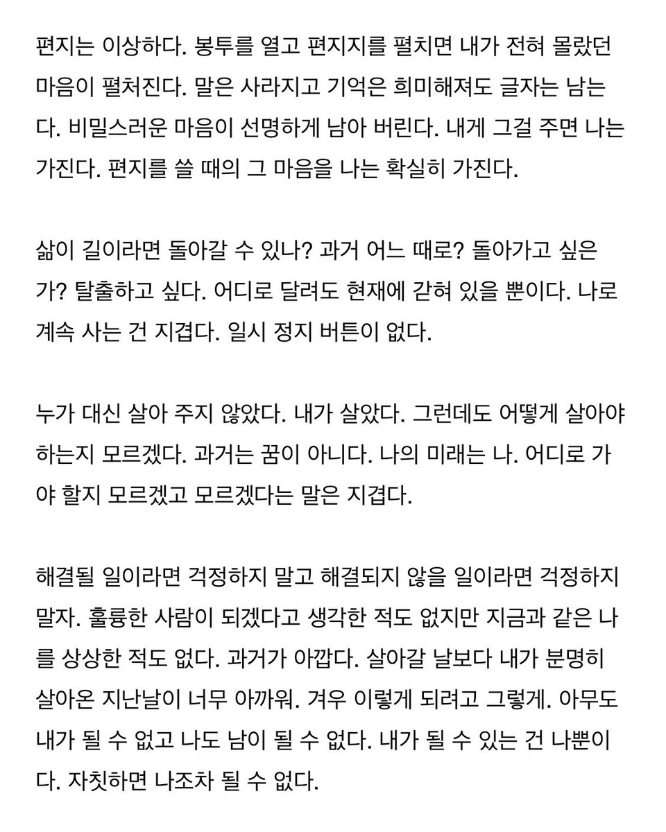 kyo tweet media