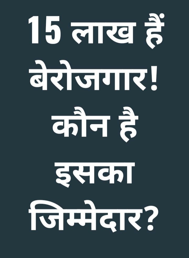 #सुब्रत_रॉय_सहारा की #क्रेडिट_कोपरेटिव_सोसाइटीयो द्वारा #निवेशकों का भुगतान न करने व #सरकार द्वारा #सहारा सेबी केस में रुचि ना लेने से हिंदुस्तान के दस करोड़ पीड़ित जमा करता #पीड़ित 2024 के चुनाव में करेगे #नोटा

 <a href="/myogioffice/">Yogi Adityanath Office</a> <a href="/ECISVEEP/">Election Commission of India</a> <a href="/PMOIndia/">PMO India</a> <a href="/AmitShah/">Amit Shah</a>  
<a href="/AmitShah/">Amit Shah</a>