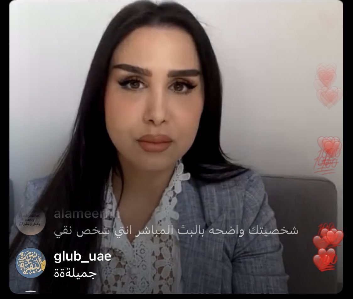 Golden Dose on Twitter: "بعد ظهور هند القحطاني في أحد البثوث بدون فلتر
