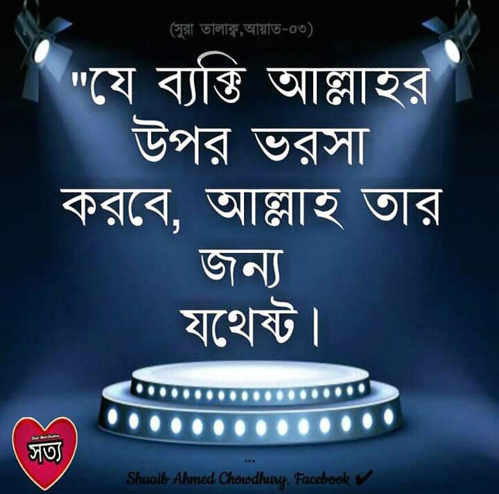 ALIF AL MAMUN tweet media