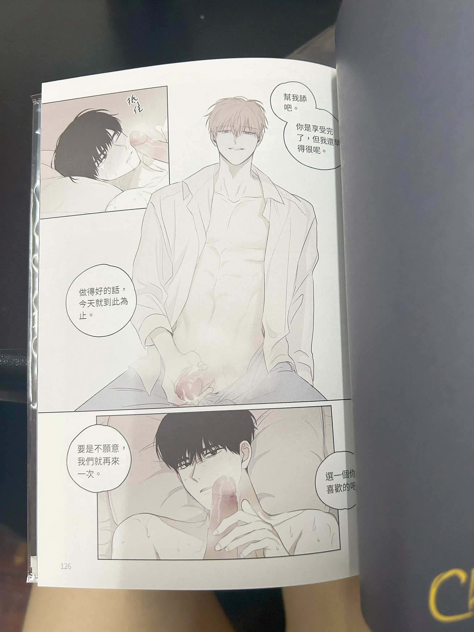 🌺 on X: unsealed my physical manhwa to see my mans uncensored dick  t.coEpgqzQkdEM  X