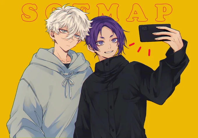 sofマップおデートngro 