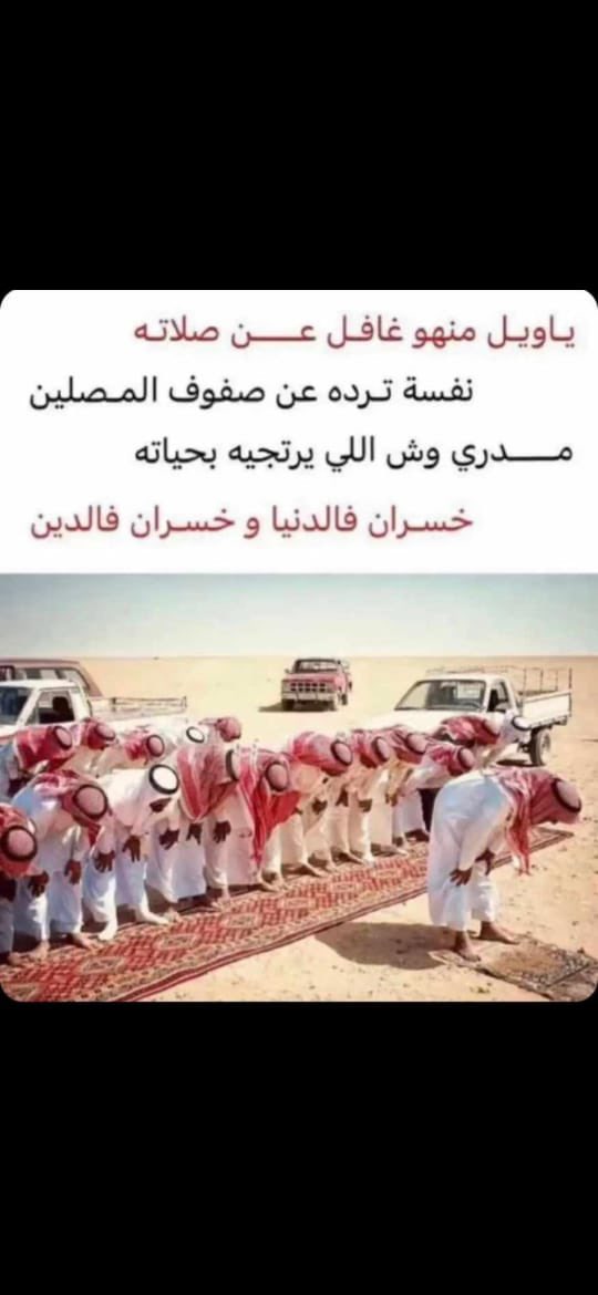د. محمد بداح العازمي (@drbddah) on Twitter photo 