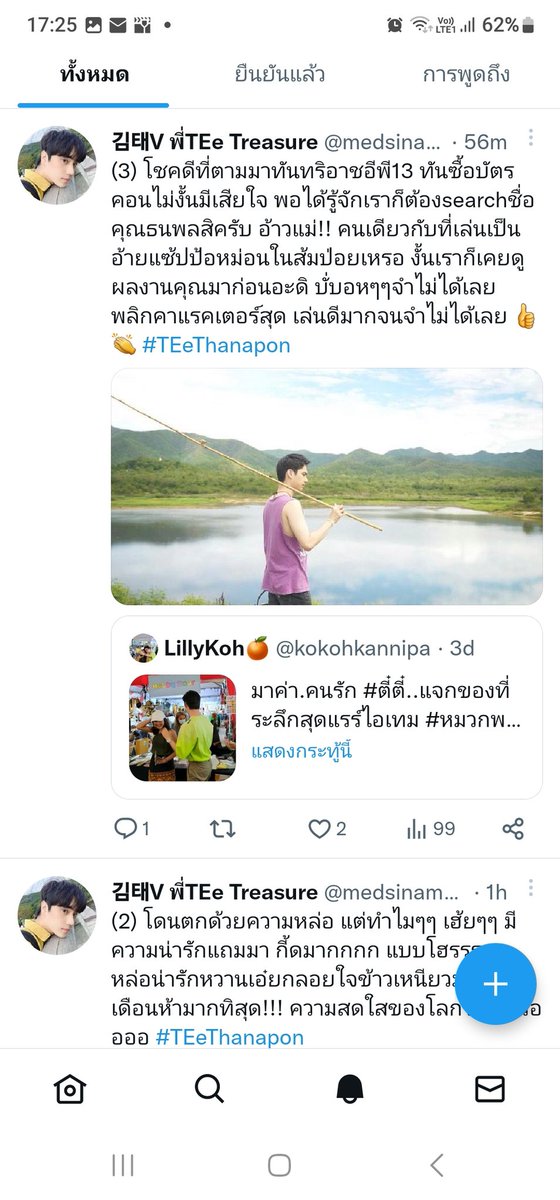 kokohkanniLill's tweet photo. 3.แพคเกจพาทัวร์ยุดยา1วัน @medsinam03 
_จิบแฟที่ร้าน #Syama Ayudhya
_ไหว้พระที่วัดไชยวัฒนาราม
_ทานข้าวกลางวันที่ร้าน #อยุธยารีทรีต 
...พะเน้ cu. 
....ขอบคุณความเขียนถึงน้องตี๋สิบกว่าทวิตนะคะ..💛💛 https://t.co/PDTUzbIXTW