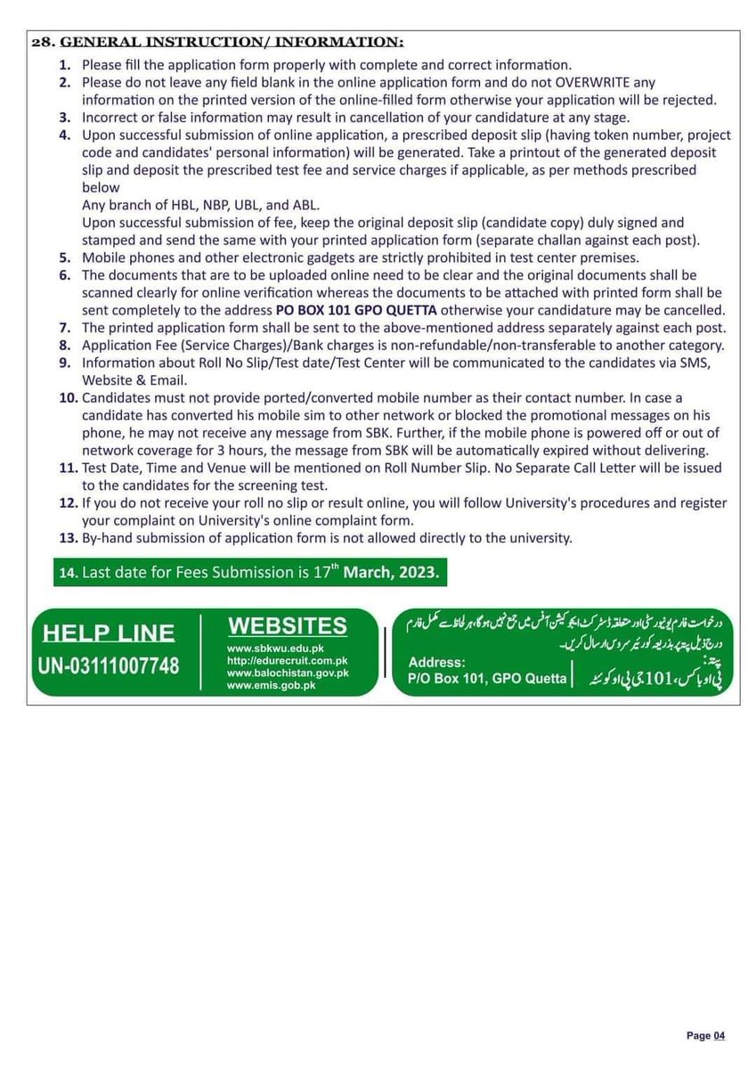 PakJobsTeam's tweet image. اپلیکیشن فارم برائے اسکول ایجوکیشن ڈپارٹمنٹ بلوچستان برائے مختلف آسامیاں بشمول  (JET), Jvt, JDM, PET, EST اپ لوڈ کر دیئے گئے ہیں.

ان آسامیوں کیلئے درخواستیں جمع کرانے کی آخری تاریخ: 17 مارچ 2023 ہے.

#application #foam #applicationform #Balochistan #balochistanjobs