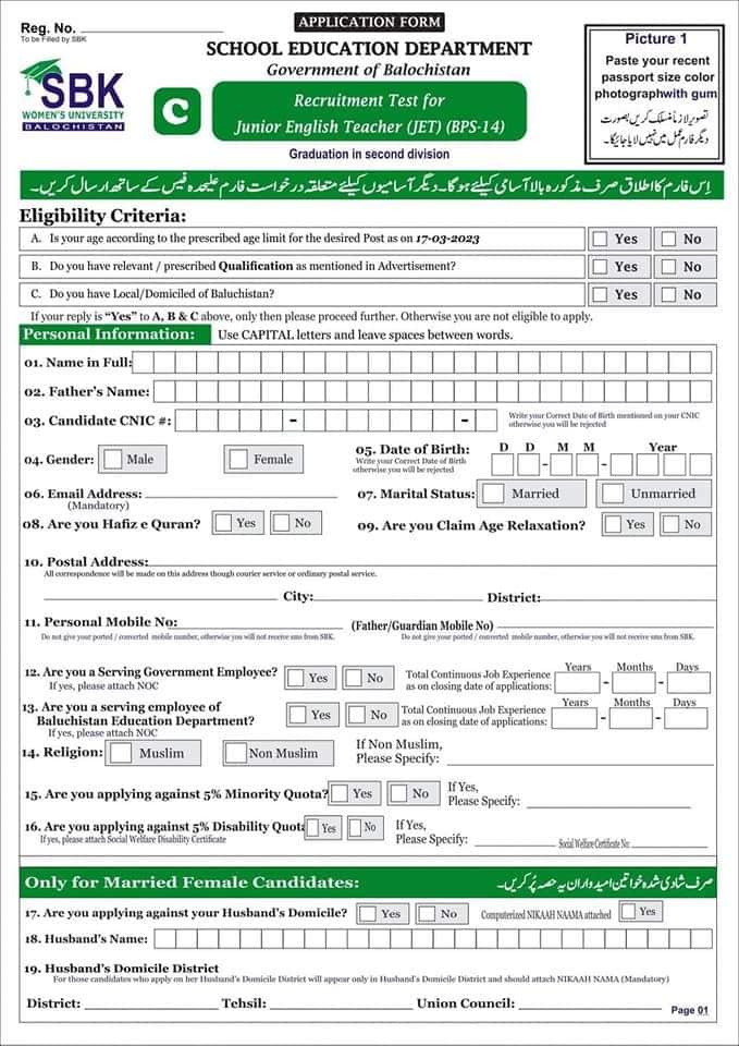 PakJobsTeam's tweet image. اپلیکیشن فارم برائے اسکول ایجوکیشن ڈپارٹمنٹ بلوچستان برائے مختلف آسامیاں بشمول  (JET), Jvt, JDM, PET, EST اپ لوڈ کر دیئے گئے ہیں.

ان آسامیوں کیلئے درخواستیں جمع کرانے کی آخری تاریخ: 17 مارچ 2023 ہے.

#application #foam #applicationform #Balochistan #balochistanjobs