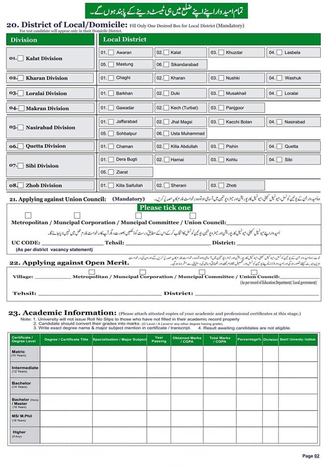 PakJobsTeam's tweet image. اپلیکیشن فارم برائے اسکول ایجوکیشن ڈپارٹمنٹ بلوچستان برائے مختلف آسامیاں بشمول  (JET), Jvt, JDM, PET, EST اپ لوڈ کر دیئے گئے ہیں.

ان آسامیوں کیلئے درخواستیں جمع کرانے کی آخری تاریخ: 17 مارچ 2023 ہے.

#application #foam #applicationform #Balochistan #balochistanjobs