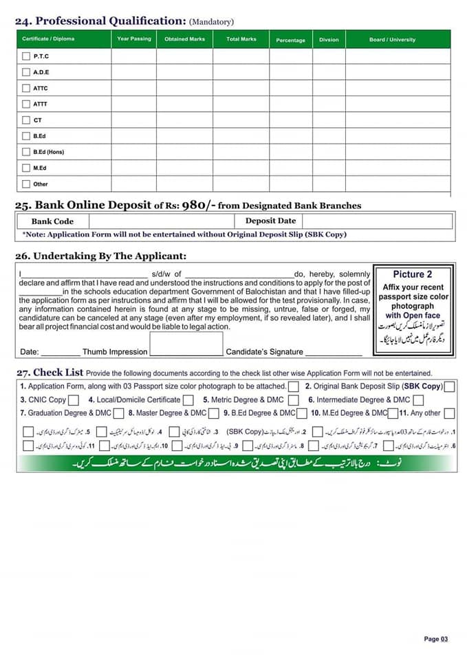 PakJobsTeam's tweet image. اپلیکیشن فارم برائے اسکول ایجوکیشن ڈپارٹمنٹ بلوچستان برائے مختلف آسامیاں بشمول  (JET), Jvt, JDM, PET, EST اپ لوڈ کر دیئے گئے ہیں.

ان آسامیوں کیلئے درخواستیں جمع کرانے کی آخری تاریخ: 17 مارچ 2023 ہے.

#application #foam #applicationform #Balochistan #balochistanjobs