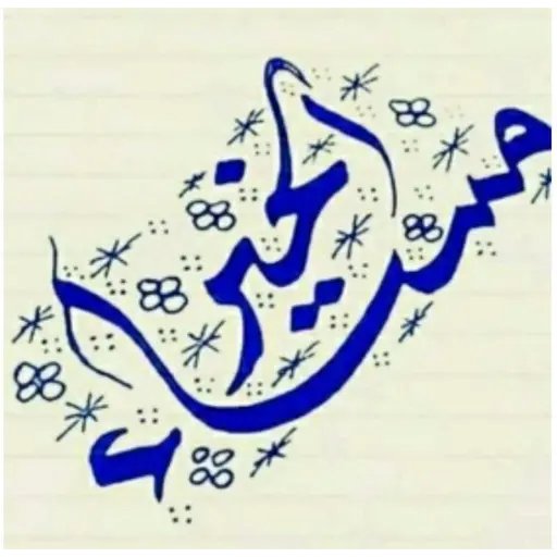 Mohmad 28976601 (@m28976601) on Twitter photo 