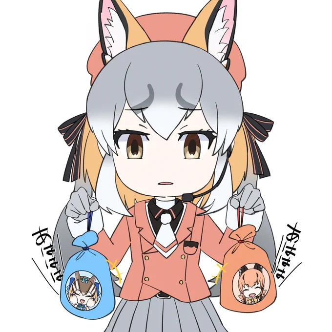 笑い袋#しまはいあーと #カラカル展 #シマリスの頬袋 