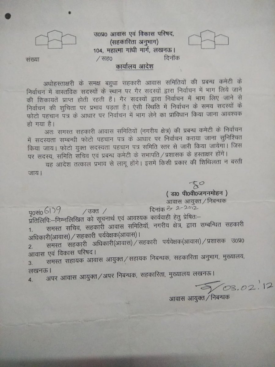 RAJENDRA SINGH CHAUHAN tweet media