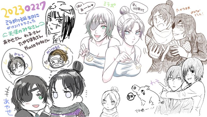 絵チャログです!突発にも関わらず来てくださった皆さん本当にありがとうございました!!😭💕 レィスちゃんと姫パイの夢の共演やアキ姫やヨルちゃんと可愛いポチタ!!最高すぎる〜〜!! 