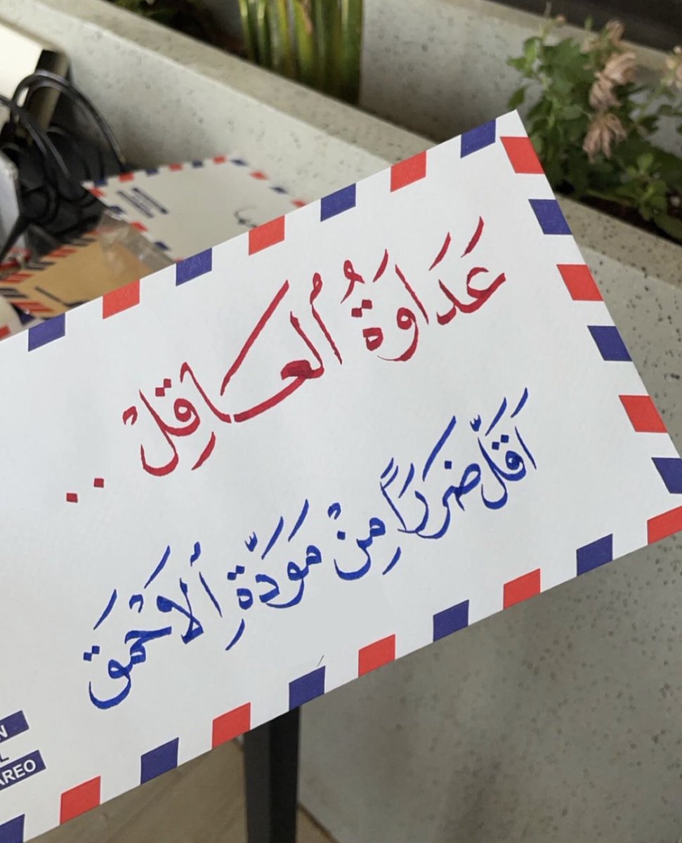 ngm14199's tweet photo. عميقه جداً https://t.co/5gmNkA0WFm