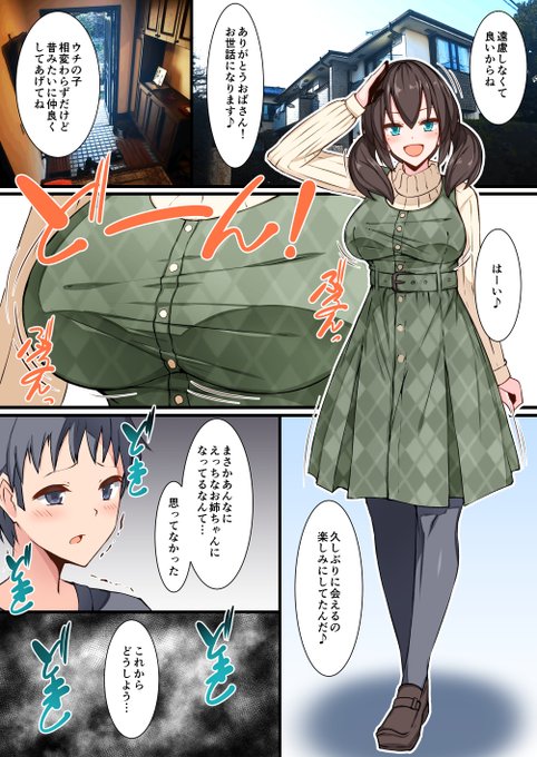 どーん!
https://t.co/mc6X7ZezAg
https://t.co/2JpMeNNulr
有料プランは4月から開始予定～ 